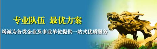 东莞市鸿道企业投资管理顾问