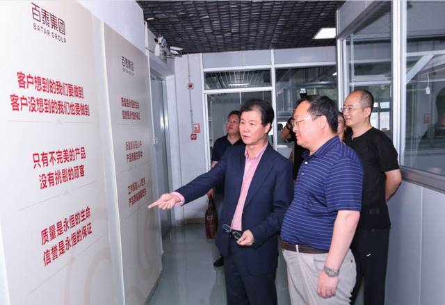 招远市市长吴有进一行莅临深圳市侨商会顾问周桃林企业百泰集团考察
