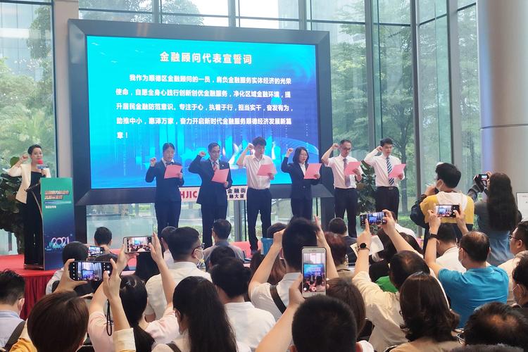 超5万户制造企业身后,顺德有个金融顾问团
