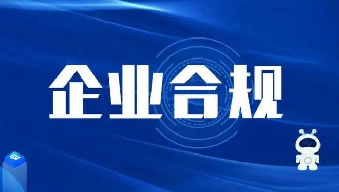 南昌企业合规顾问咨询疫情之下企业应当如何应对劳动合规问题